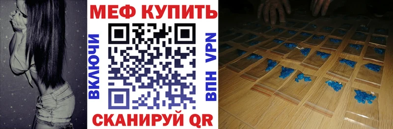 Все наркотики Лихославль Кокаин  АМФЕТАМИН  МЕФ  А ПВП 