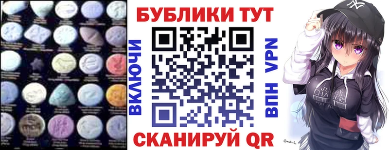 площадка состав  Лихославль  Ecstasy 280мг 