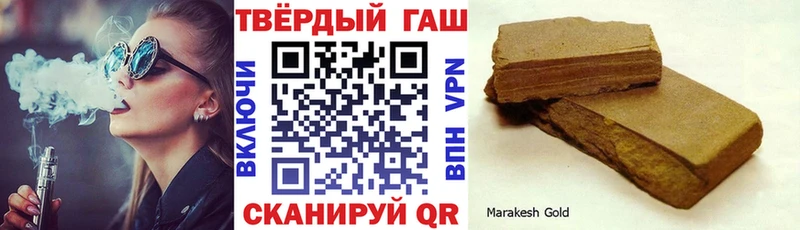 ГАШ убойный  Лихославль 