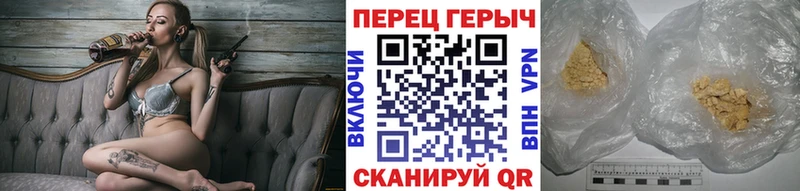 ГЕРОИН гречка  где купить наркоту  Лихославль 