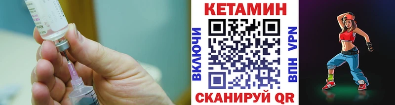 КЕТАМИН ketamine купить наркоту Лихославль