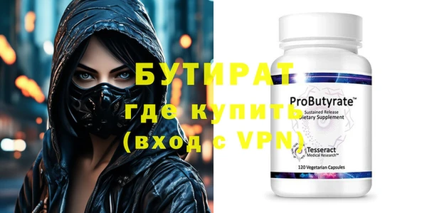 спиды Дмитровск