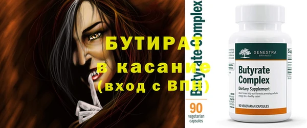 мефедрон VHQ Дмитриев