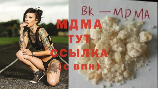 первитин Горнозаводск