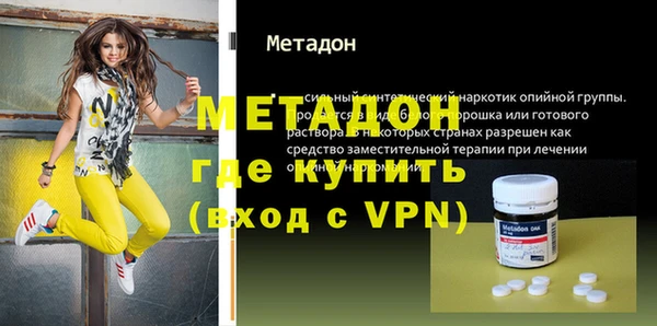 меф VHQ Остров
