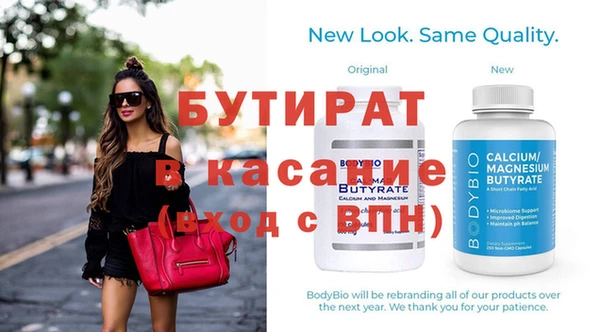 стаф Алексин