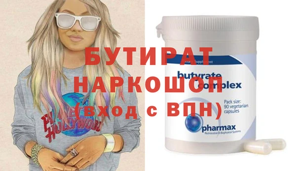 стаф Алексин