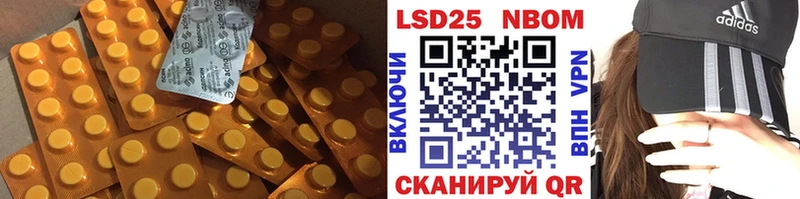 магазин  наркотиков  Лихославль  Лсд 25 экстази кислота 