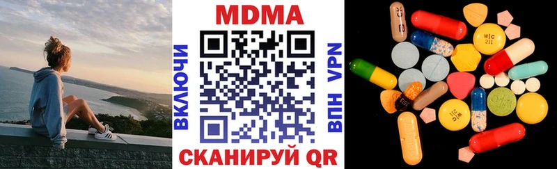 MDMA молли  Лихославль 