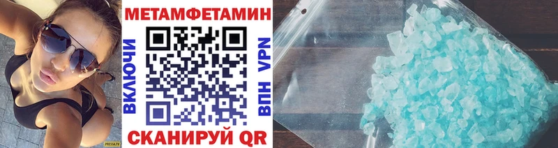 наркошоп  Лихославль  Первитин кристалл 