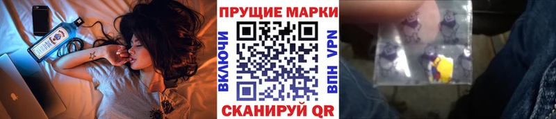 Марки NBOMe 1,5мг  Лихославль 