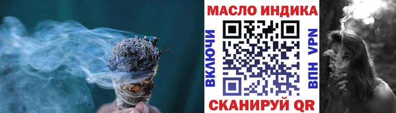 Дистиллят ТГК гашишное масло  Лихославль 