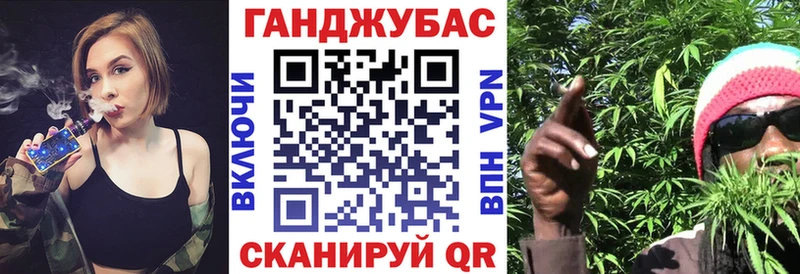 Каннабис конопля Лихославль